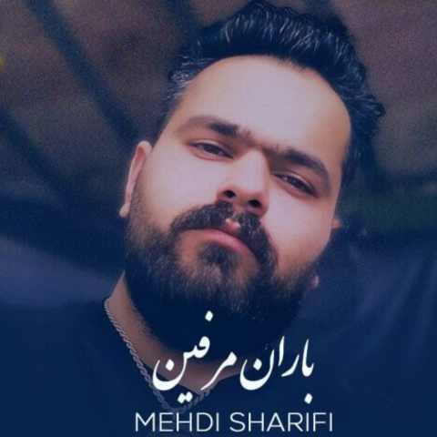 دانلود آهنگ پول لازم بودی دیه چرا منه فروختی